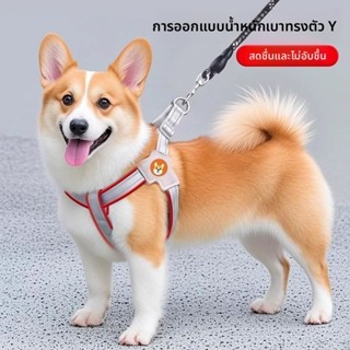 สุนัขสายรัดอานสะท้อนแสงจูงระบายอากาศไม่กระชับแข็งแรงกลางแจ้ง…