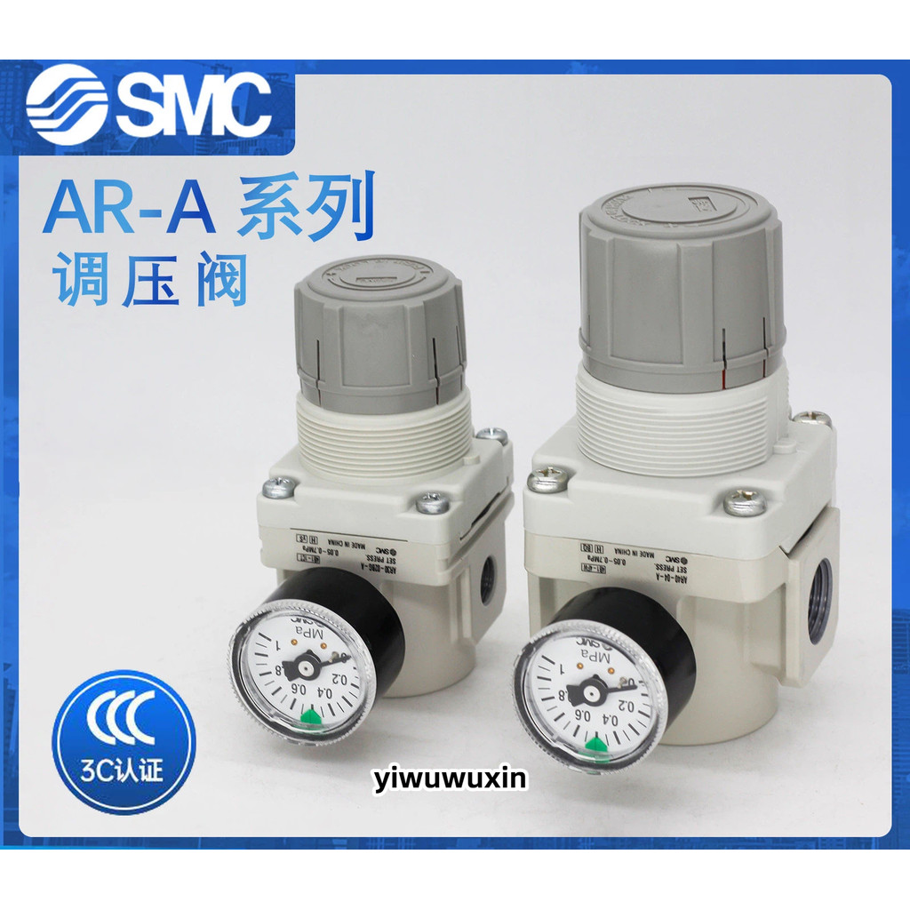 SMC วาล์วลดความดัน AR10/AR20/AR30/AR40/AR50-01/02/03/04/06/10G/BG-A วาล์วหมุนเวียนความดัน AR10-M5BG-