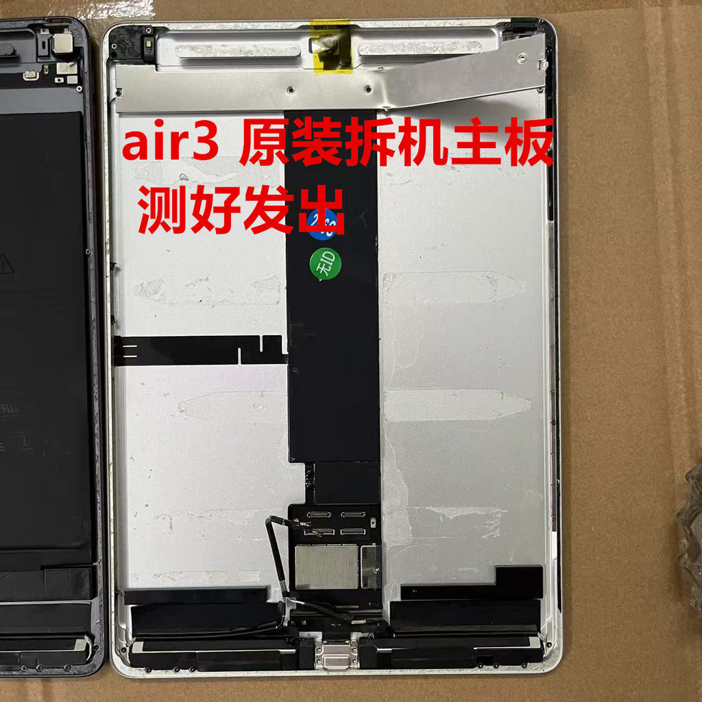 เหมาะสําหรับ ipad Air3 a2152 a2123 Original Disassembly Machine เมนบอร์ดกรอบกลางด้านหลัง Shell