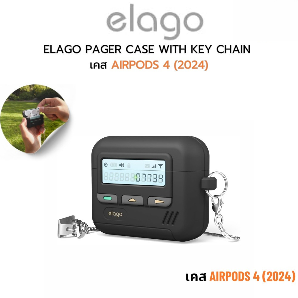 Elago Pager Case with Key Chain เคส AirPods 4 - Black