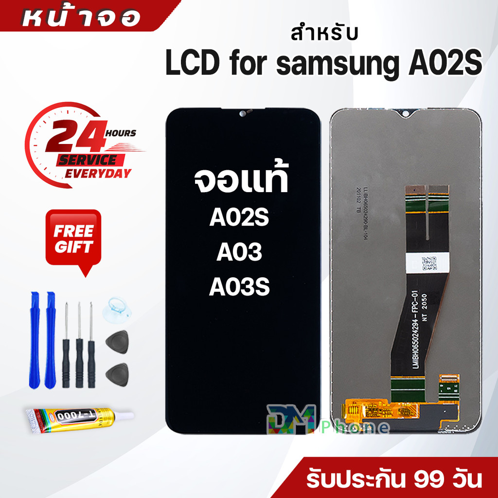 หน้าจอแท้ สำหรับ samsung A02S/A03/A03S จอ จอชุดพร้อมทัสกรีน LCD Screen Touch for samsung A02S