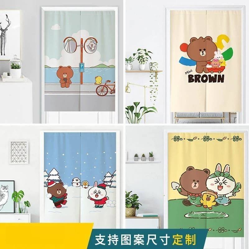 🌈Door curtain with rod Custom Cartoon Children's Room Door Curtain Cute Brown Bear Fabric Shelter Cu