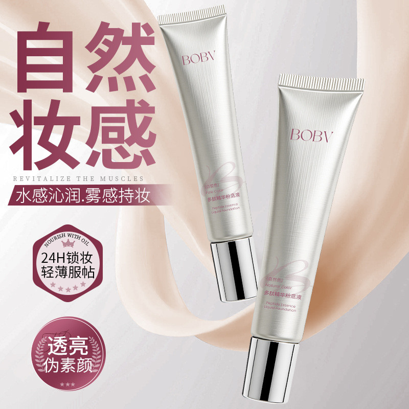 สีขาว bov แต่งหน้า No ปลอมเปปไทด์เปปไทด์เปปไทด์ระบายอากาศคงที่แสงยาวนานเอสเซ้นส์ของเหลวบนใบหน้ามูลนิ