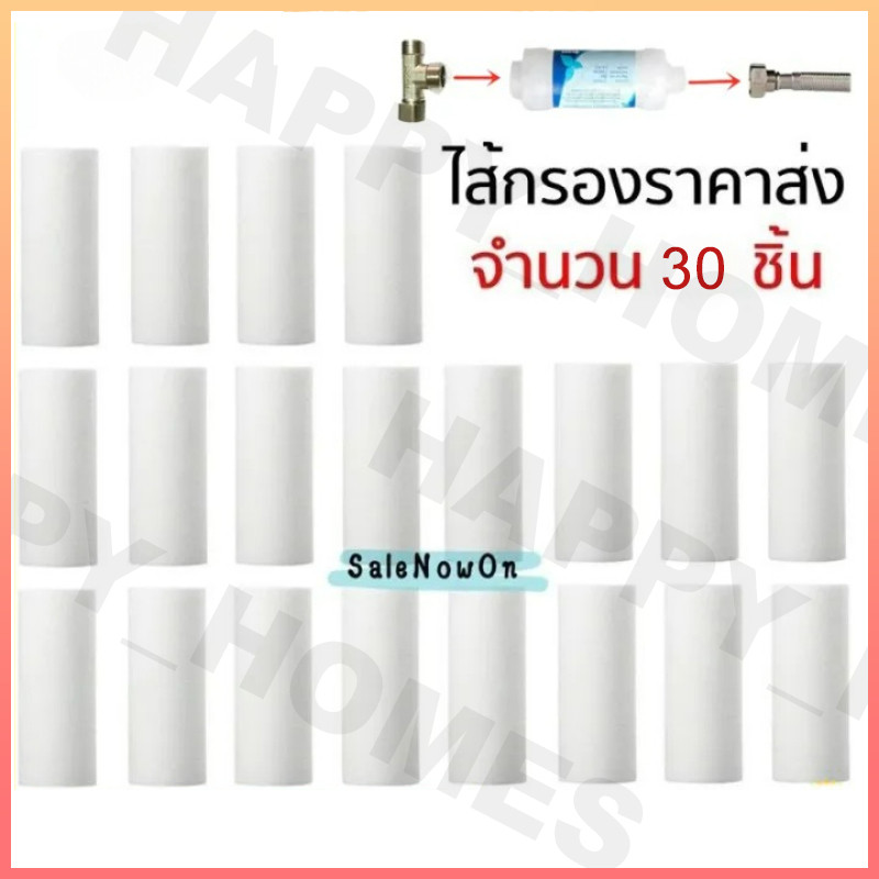 【COD】กรองน้ำเครื่องซักผ้า กรองน้ำก๊อก เครื่องกรองน้ำ ติดตั้งง่าย เปลี่ยนไส้กรอง กระบอกกรอง+ไส้สำรอง