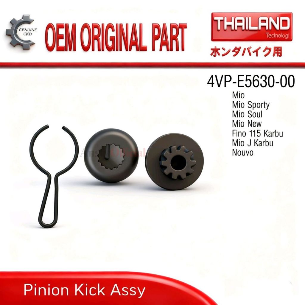 Gear Pinion Kick Assy Yamaha 4VP 5TL Mio Sporty Soul Fino 115 Mio J Karbu Nouvo