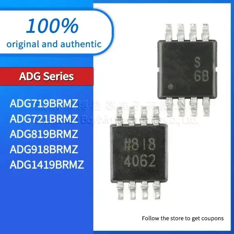 5pcs ADG1419BRMZ ADG719BRMZ ADG721BRMZ คุณภาพมาตรฐาน ADG819BRMZ ADG918BRMZ S1L S5B S6B S8C W4B ชิป i