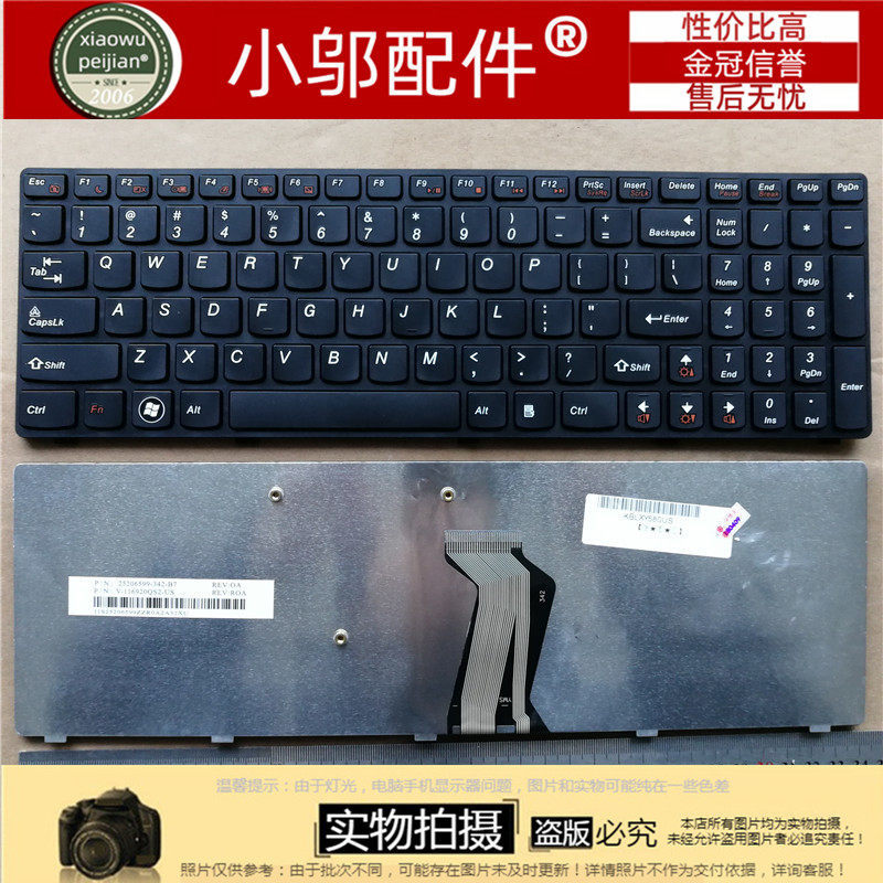 เหมาะสําหรับ lenovo ideapad Y580 Y580N Y580A Y580NT Y590 คีย์บอร์ด