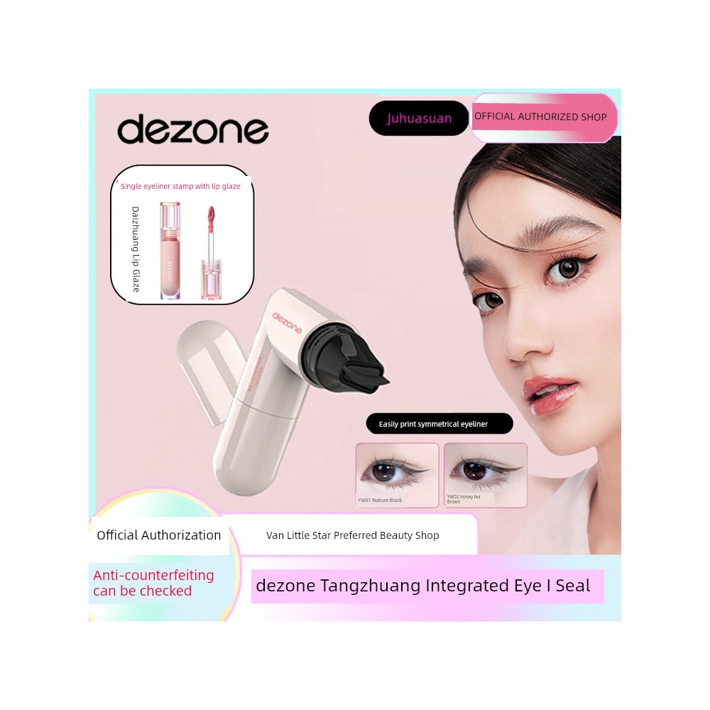 DEZONE DEZONE Integrated Eyeliner Seal ที่แม่นยํา Outline Eyeliner Freckle Pen Beginner Handy Tool เ