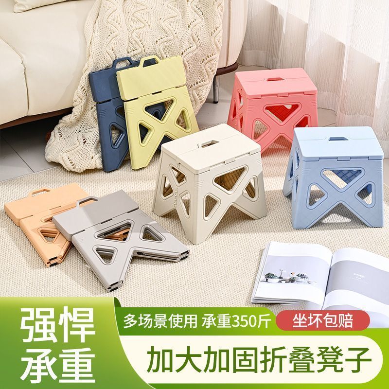 折叠凳加厚塑料椅子儿童小板凳家用便携式马扎凳户外钓鱼凳子3.18Fold Stool, Thickened Plastic Chair, Children's Small Bench, Portabl