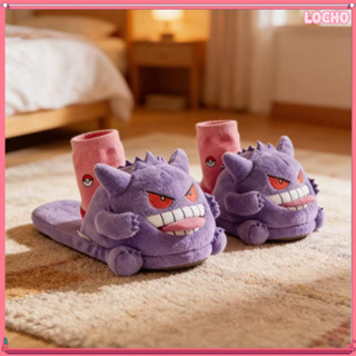 LOCHO รองเท้าแตะตุ๊กตา Gengar ออกแบบน่ารักและสวมใส่สบาย