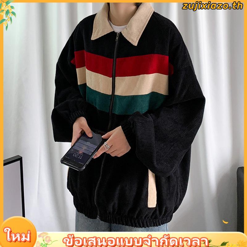 MR9 Jacket W46 เสื้อแจ็คเก็ต ผ้าลูกฟูก เสื้อกันหนาว วินเทจ