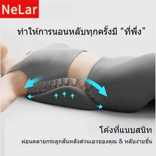 NeLar เบาะรองหลัง หมอนรองเอว บรรเทาอาการปวดหลัง เมมโมรี่โฟมแท้ 100% ทรงสูง นุ่มคืนตัวดีมาก
