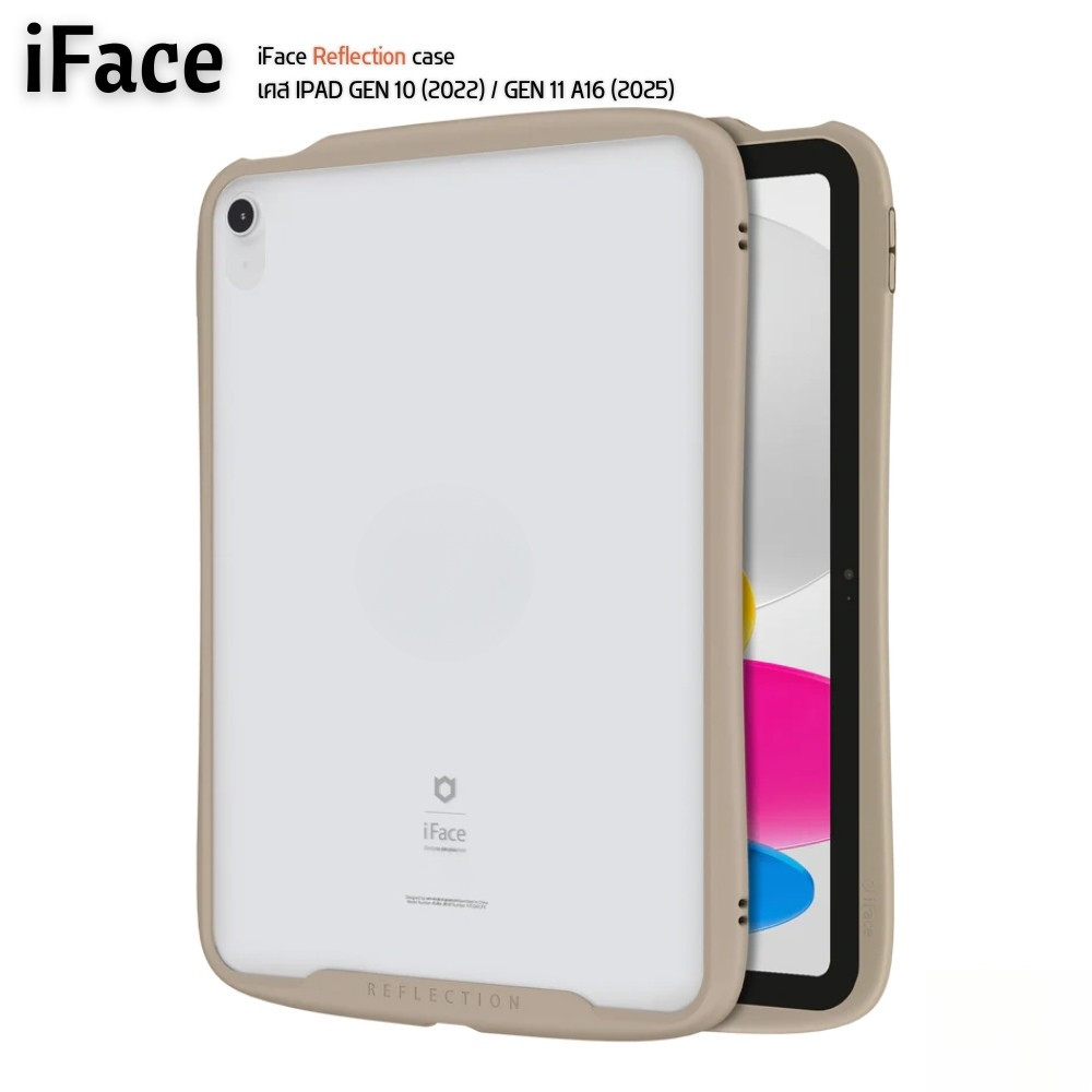 iFace Reflection case เคสกันกระแทก สำหรับ iPad Gen10 (2022) / A16 (2025)