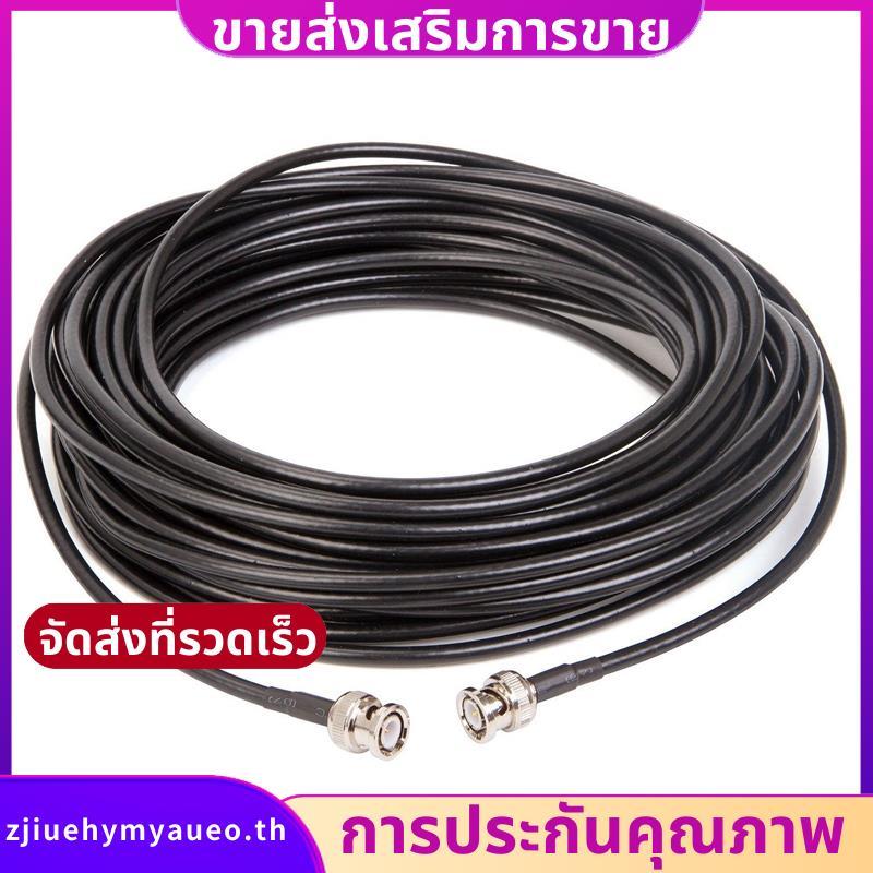 BNC Extension Cable RG-58 BNC Male to BNC Male Coaxial Cable Rg58A/U 50Ohm RF Adapter Extension Cabl