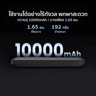 [ส่งด่วน] Orsen by Eloop EW31 แบตสำรอง 10000mAh ชาร์จไร้สาย PD 20W PowerBank Magnetic Wireless Charge