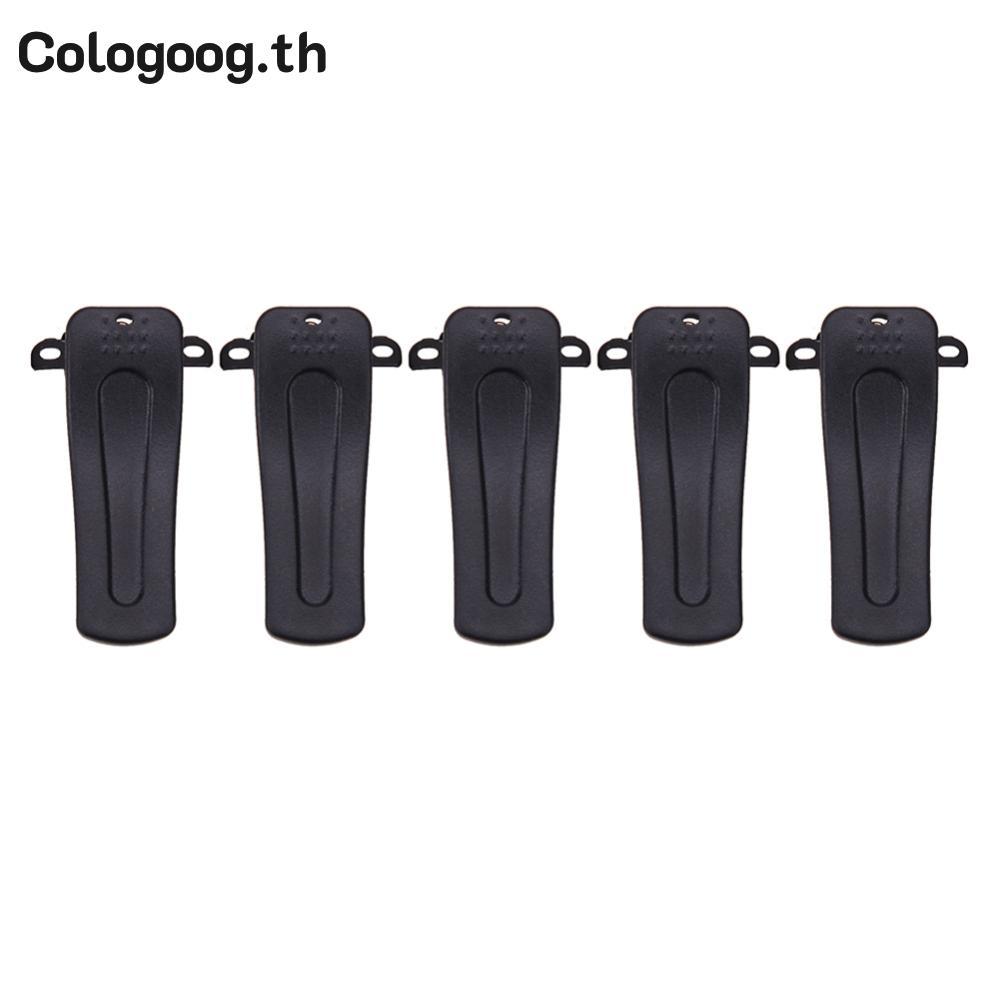 [comb-th] 5 ชิ้น Interphone คลิปด้านหลังใช้งานได้จริงสําหรับ Baofeng BF-666S BF-777S BF-888S