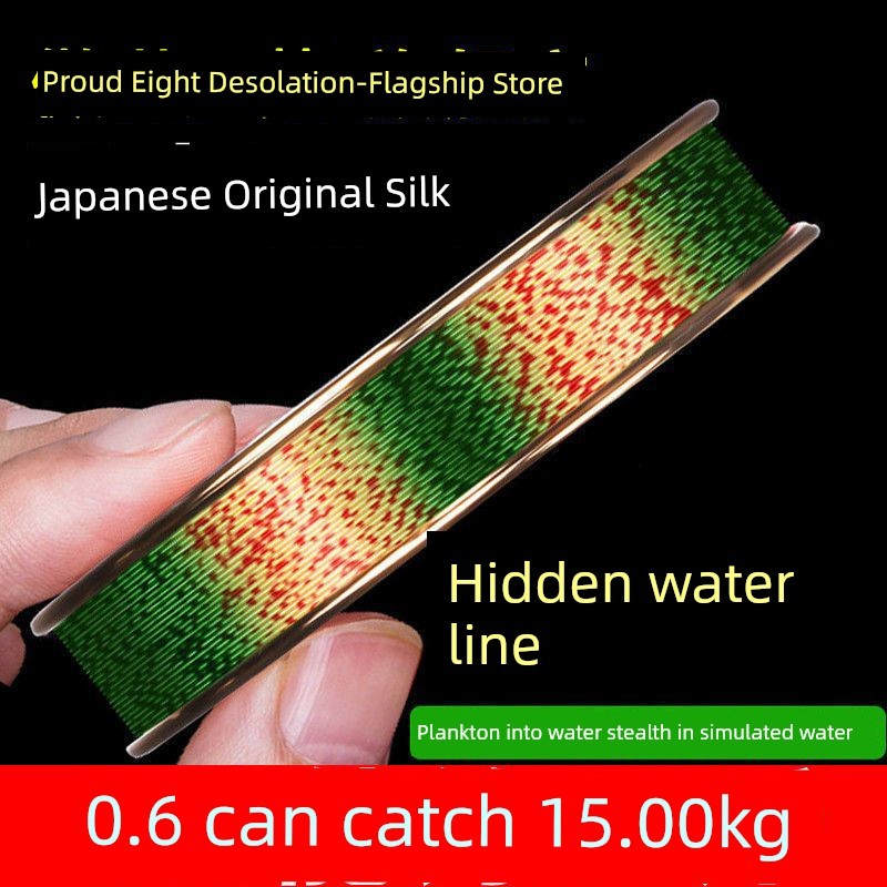 สายpe สาย pe ถัก 12 ญี่ปุ่นนําเข้าสายการประมงด่างสายหลักของแท้สไตล์ใหม่สายไนลอนสายการประมงพรางที่มอง