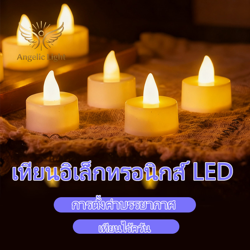 เทียน LED รูปเทียน เทียนวันเกิด 4/8ชิ้น ไฟเทียนจำลอง ใช้งานได้เสมือนเทียนจริง คริสมาสต์ของตกแต่ง แต่ปลอดภัย ไม่ร้อน