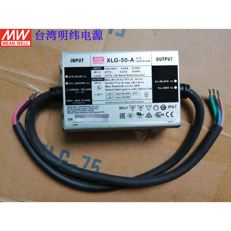ไต้หวัน MEAN WELL Switching Power Supply XLG-25-50-100-150-240-HA/LED คงที่กันน้ํากลางแจ้ง