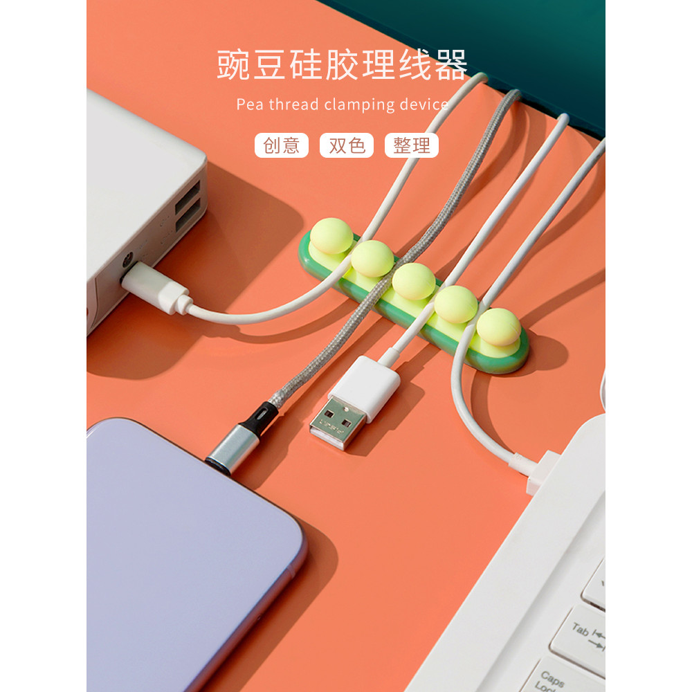 usb hub usb hub type c Data Cable Storage Holder สายชาร์จ Desktop Mobile Phone Cable Hub Nail-Free S