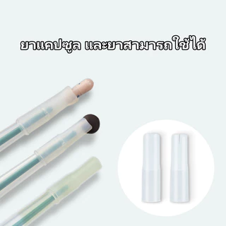 Mango เข็มให้ยาสัตว์เลี้ยง ที่ป้อนยาสัตว์เลี้ยง แมว สุนัข Medicinefeeder หลอดป้อนยา ได้ทั้งเม็ดและน้ำ อุปกรณ์สัตว์เลี้ยง