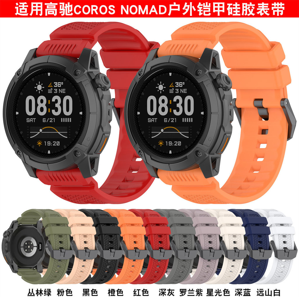 เหมาะสําหรับ COROS COROS NOMAD เกราะกลางแจ้งสายนาฬิกาซิลิโคน COROS NOMAD สายคล้องคอ