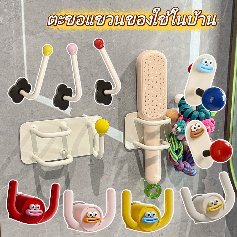 ตะขอแขวนเก็บของติดผนังในห้องน้ํา ตะขอเกี่ยวยางรัดผมสี Dopamine Home No Punching Organizer