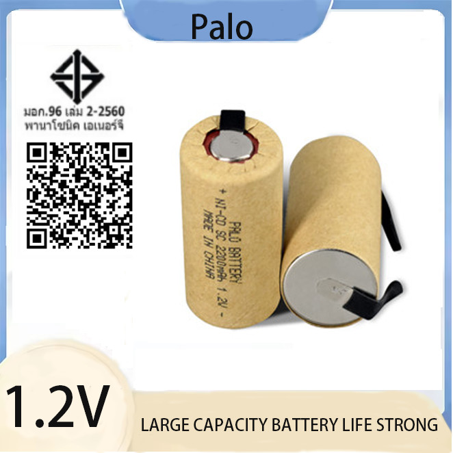 1.2V SC 2200mAh แบตเตอรี่ C Ni-CD แบบชาร์จไฟได้พร้อมแท็บบัดกรีสําหรับสว่านไฟฟ้าและไขควง