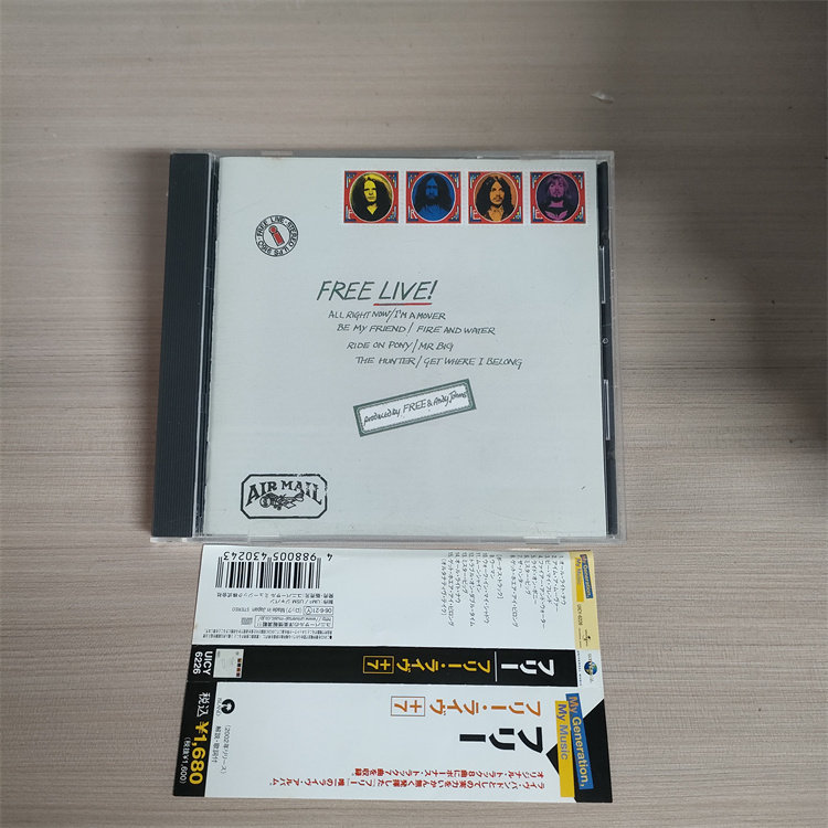 (ฉบับญี่ปุ่น ) V14 Free Live huiyi2