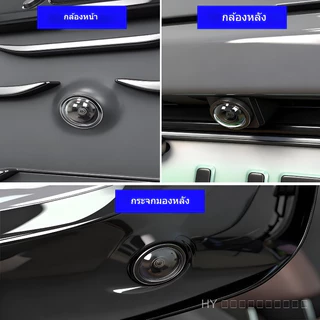 ตัวป้องกันเลนส์กล้องรถยนต์แบบสากล - 360° ฝาครอบกล้องถอยหลังพร้อมฟิล์มป้องกันรอยขีดข่วนและแตกโล่กับทรายก้อนกรวดและสภาพอากาศสําหรับกล้องสํารองและมองภาพ