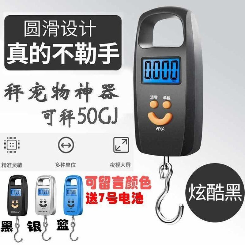 狗狗体重秤猫咪体重秤宠物电子称家用大小型动物称新生宠物秤市斤3.22Dog Weight Scale, Cat Weight Scale, Pet Electronic Scale, Househol