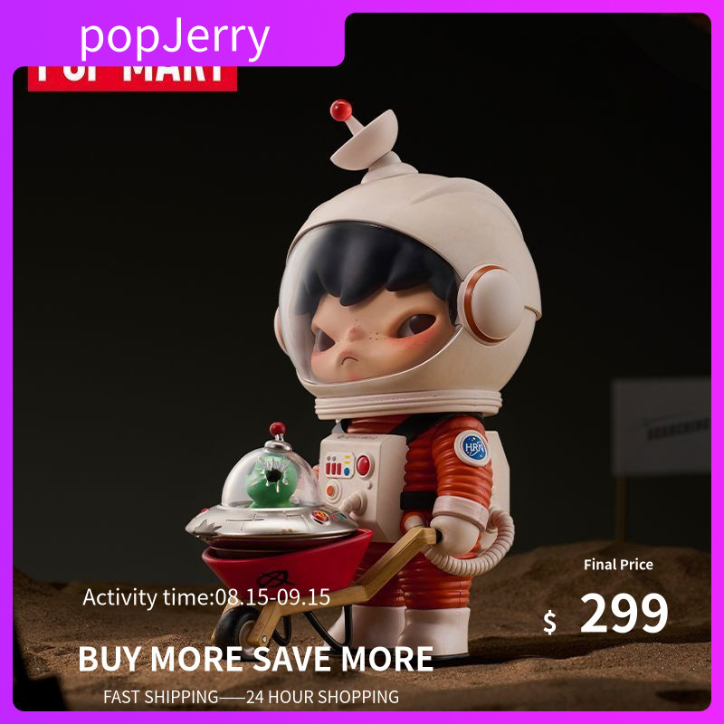 P POPMART Hirono Hirono กําลังมองหารูปคนต่างด้าวแฟชั่นอินเทรนด์ของเล่นเครื่องประดับของขวัญ