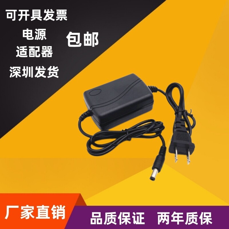 จัดส่งฟรี 5v5a อะแดปเตอร์ไฟ 5V4A3A2A1A Universal 5V 4A สายไฟ Transformer Charger