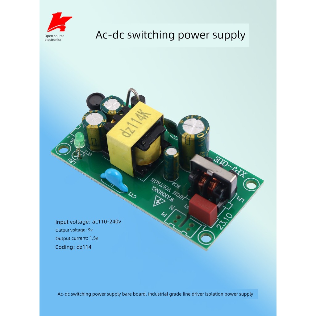 baseus universal travel adapter 220ถึง9V โมดูลแหล่งจ่ายไฟสลับอะแดปเตอร์ไฟ9V เมนบอร์ด1.5A13.5W แยกหม้