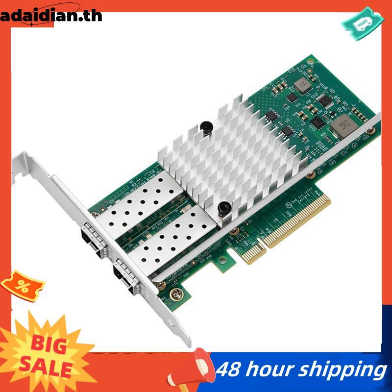 X520-DA1 10Gb + Dual Port PCI-E NIC การ์ดเครือข่ายอะแดปเตอร์อีเธอร์เน็ตพร้อมชิป 82599EN X8 อินเทอร์เ