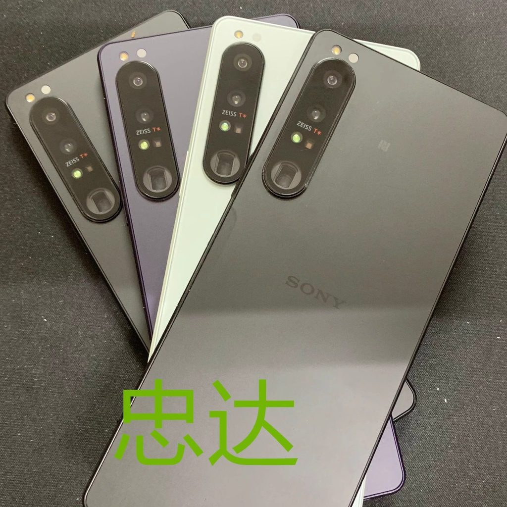 Sony/Sony Xperia 1 IV X14 รุ่น Qualcomm Snapdragon 8Gen1 Sony x1iv 120HZ