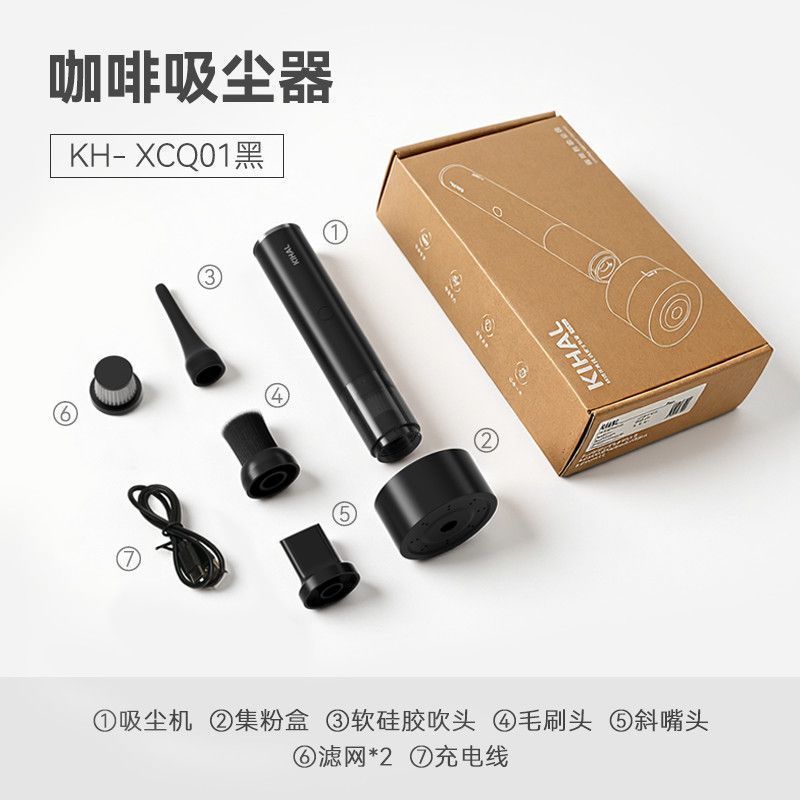 Yang Chao Chao Chan Co., Ltd. KIHAL/First Good Coffee Powder เครื่องดูดฝุ่นเป่าดูดกวาด Three-in-One 