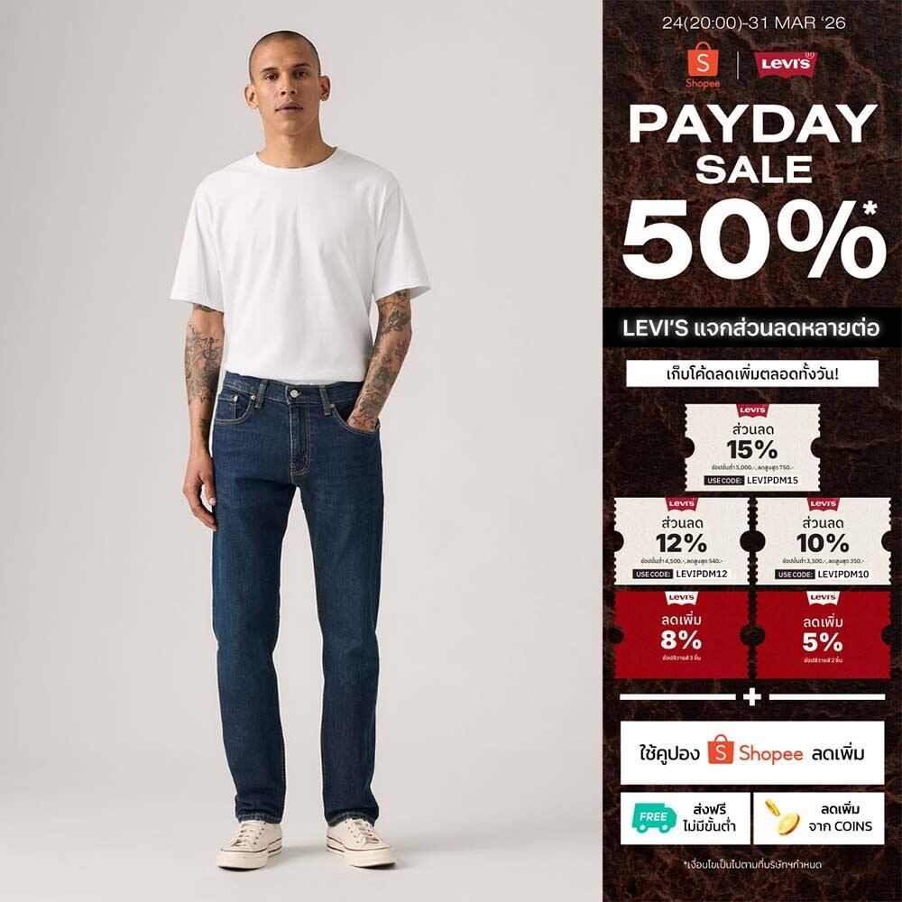 กางเกงยีนส์ผู้ชาย Levi's® Men's 502™ Taper Jeans