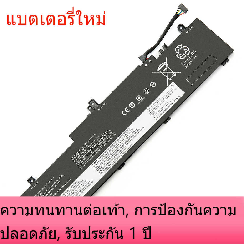 แบตเตอรี่ใหม่เหมาะสำหรับ Lenovo ThinkPad E14 Gen 5/E16 Gen 1 L22M3PG4 L22B3PG4