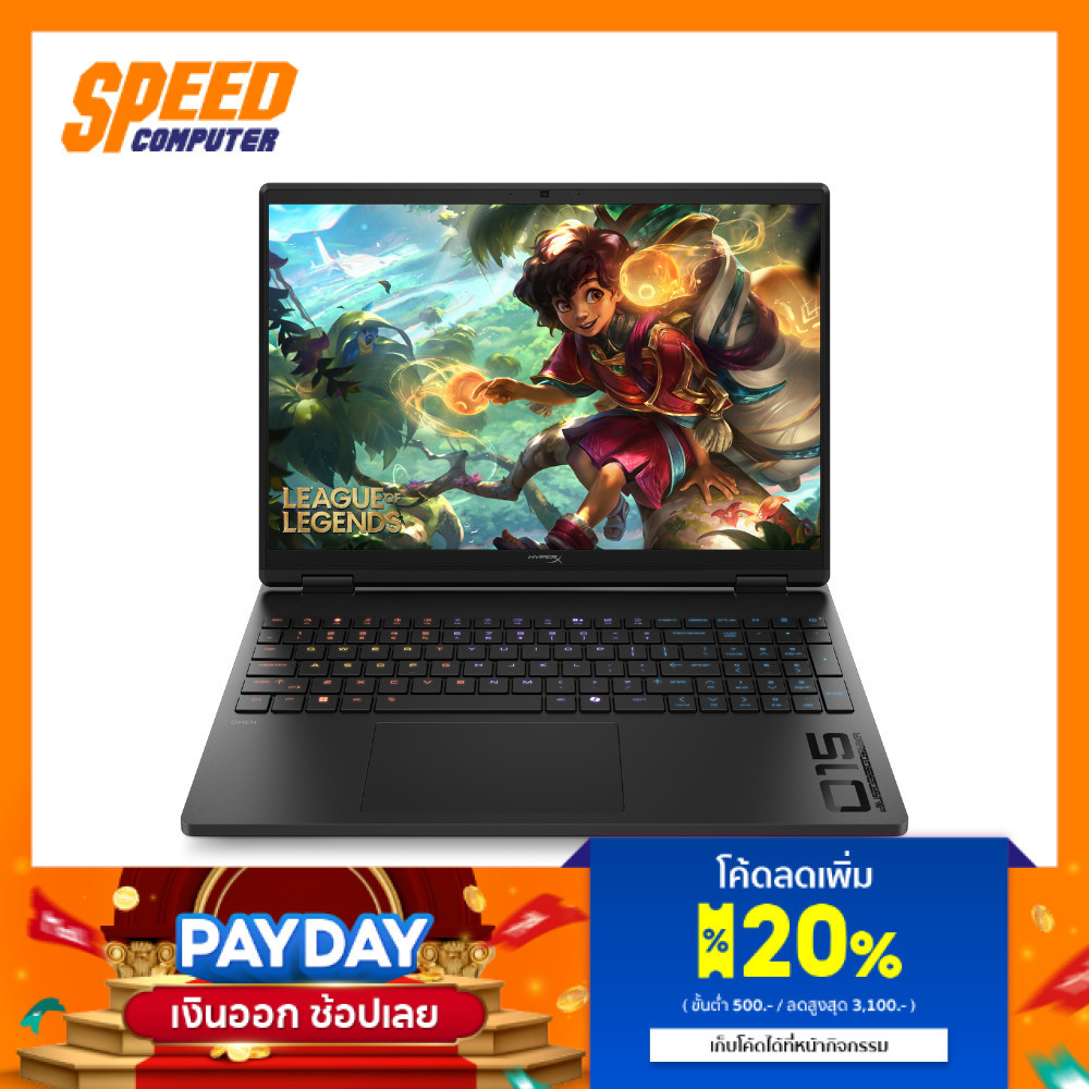 HYPERX Omen 15 (GA0000TX) | RTX 5060 | Intel Core i7-14650HX | Notebook (โน๊ตบุ๊ค) | By Speed Comput