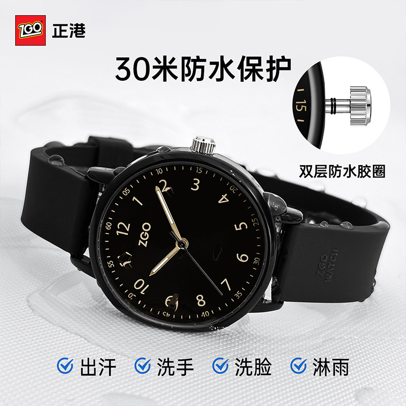 ZGO ZGO Silent Exam นาฬิกาเฉพาะโรงเรียนประถมศึกษา Junior High School นักเรียน Schoolmaster Civil Ser