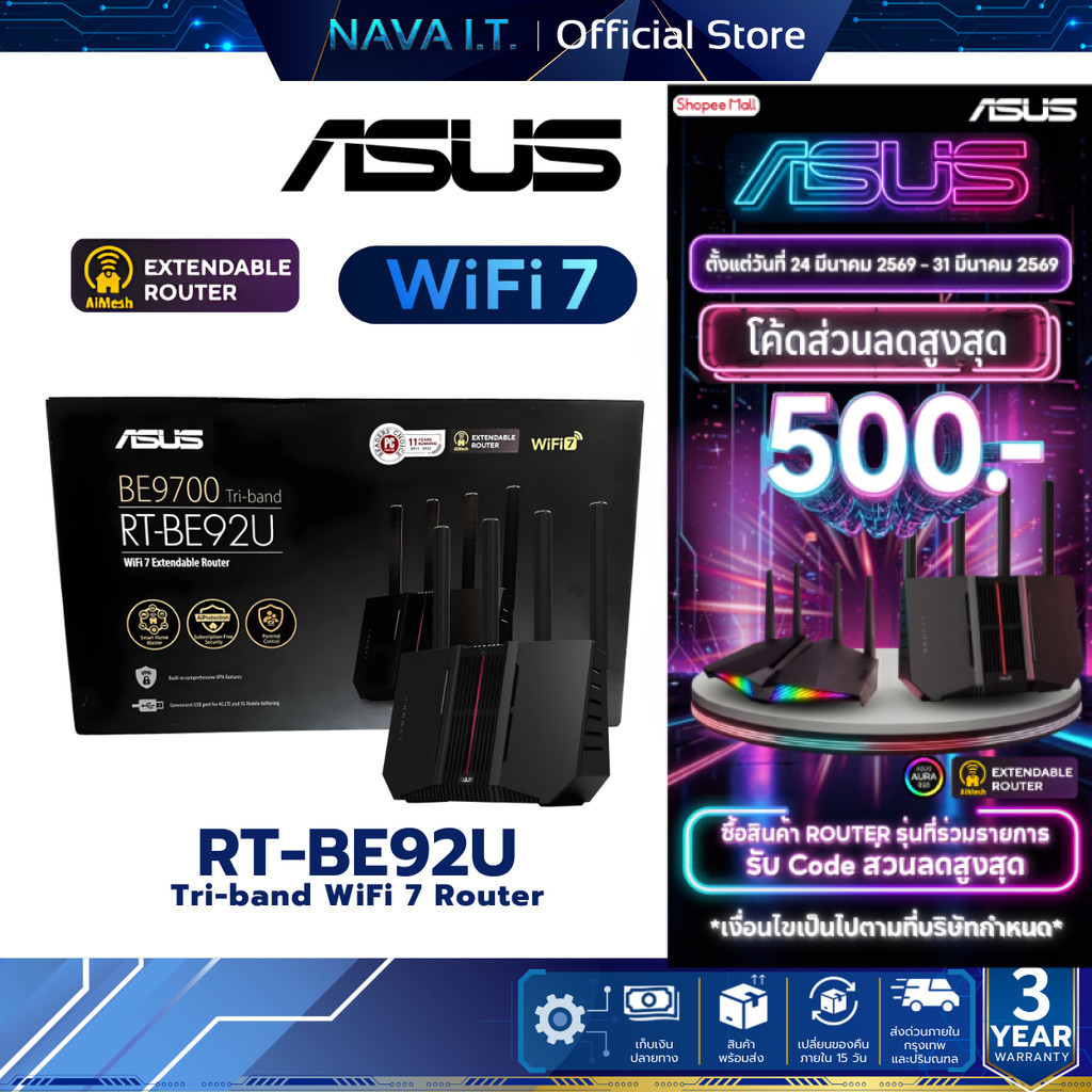 ASUS RT-BE92U BE9700 Tri-band WiFi 7 Router, supports new 320MHz