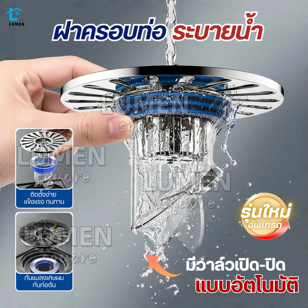 อัพเกรดใหม่ ดักกลิ่นท่อ ฝาปิดท่อ  ระบายน้ำรวดเร็ว แกนท่อระบายน้ำชั้น แกนท่อป้องกันกลิ่น