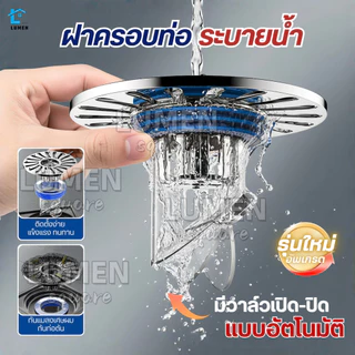 อัพเกรดใหม่ ดักกลิ่นท่อ ฝาปิดท่อ ระบายน้ำรวดเร็ว แกนท่อระบายน้ำชั้น แกนท่อป้องกันกลิ่น