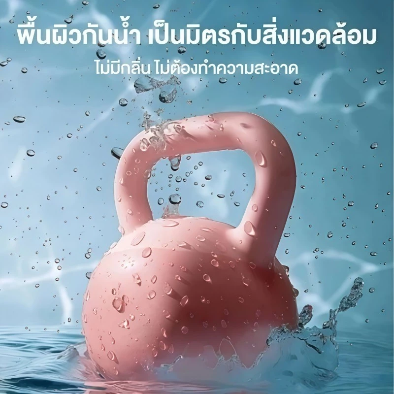 Kettlebell เคตเทิลเบลล์นุ่ม PVC 2.5/4/6/8 กก. ลูกตุ้มยกน้ำหนัก Dumbbell ชายหญิง thumbnail 7