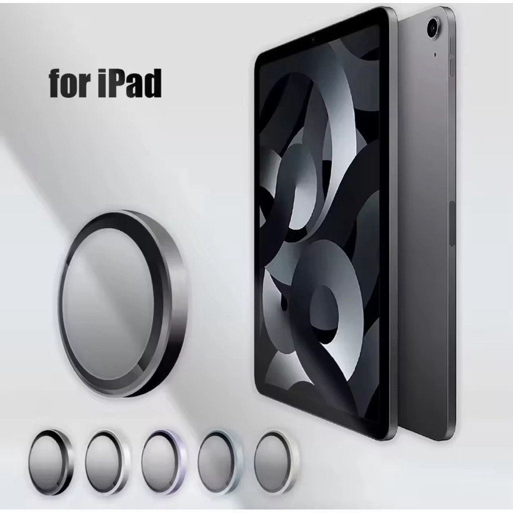 ส่งจากไทย ฟิล์มวงแหวนIRON RING สำหรับ iPad Air8 2026/Air7/Air6/Gen11/Gen10/AIR6/AIR5/AIR4กันรอยขีดข่