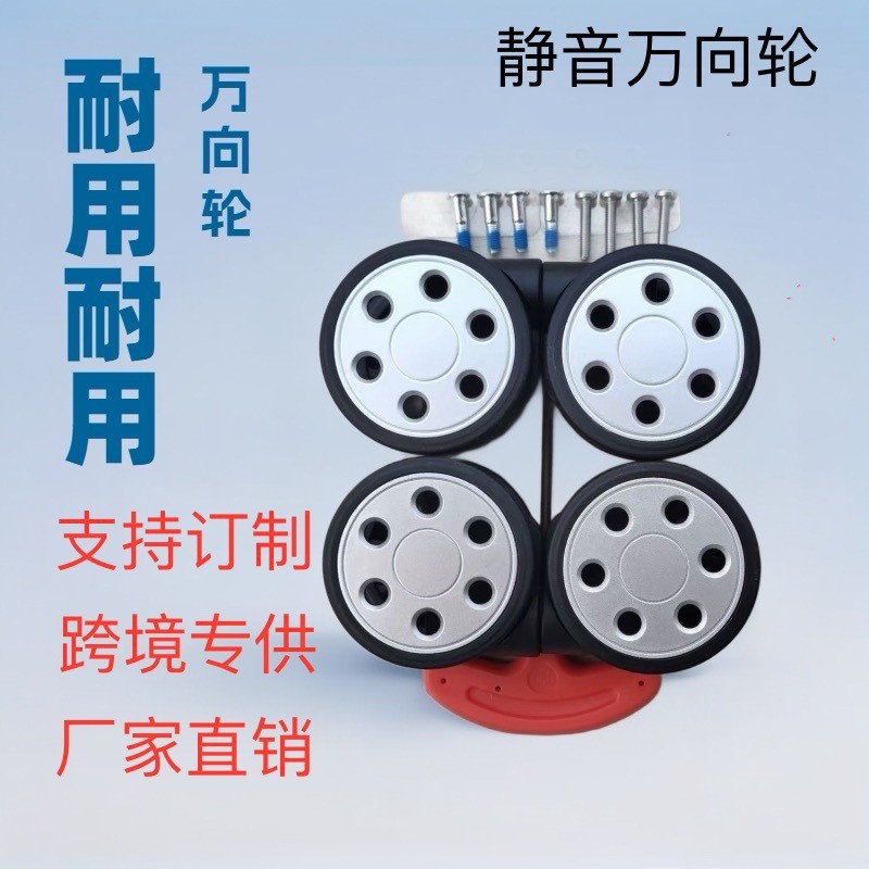 เหมาะสําหรับล้อกระเป๋าเดินทาง rimowa.Rimowa Wheels salsa Boarding Case Parts ล้อซ่อม. ไอซีเอ็มคิว