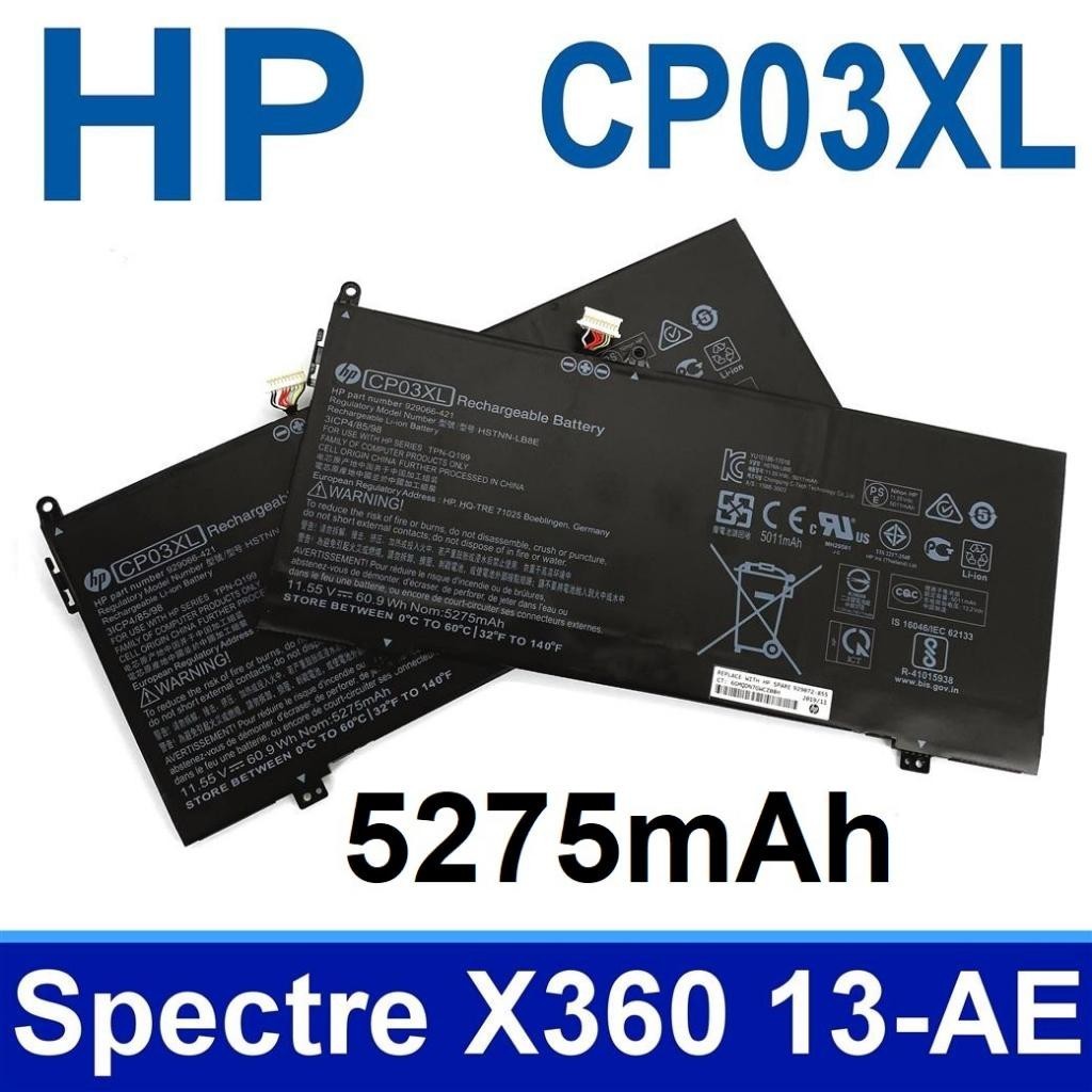 CP03XL HP TPN-Q199 13-AE AE021TU AE082TU AE083TU AE089TU AE090TU AE092NA 13-AE092NZ 13-AE092TU AE096