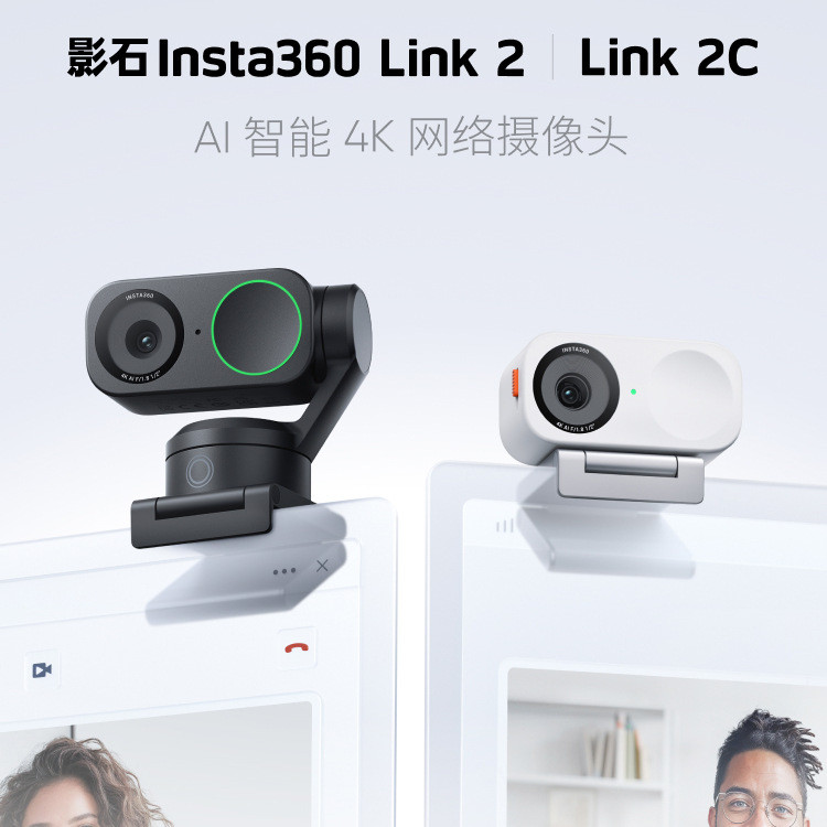 8 Link 2 & Link 2C AI Smart 4K Live Camera