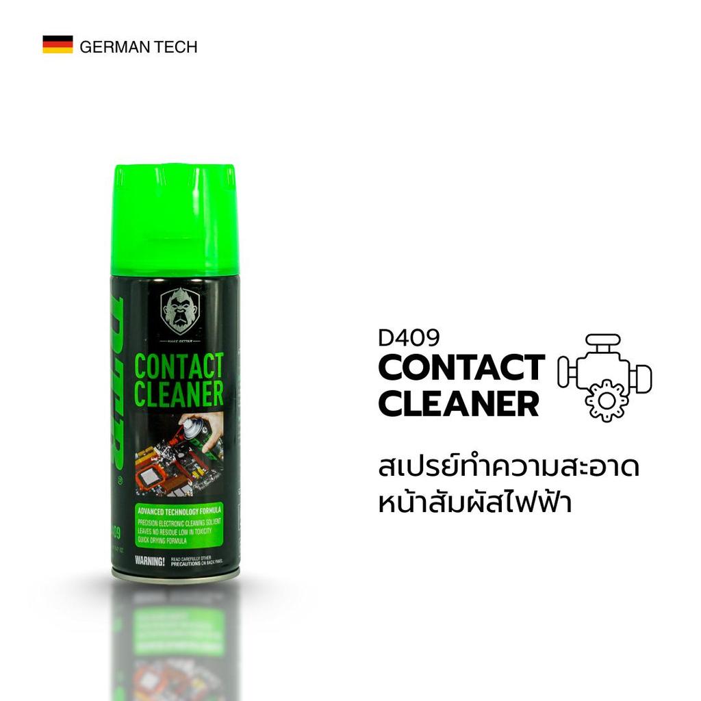 DTR สเปรย์ทำความสะอาดหน้าสัมผัสไฟฟ้า | Contact Cleaner แห้งไว ไม่ทิ้งคราบ ลดปัญหาการนำไฟฟ้าสะดุด